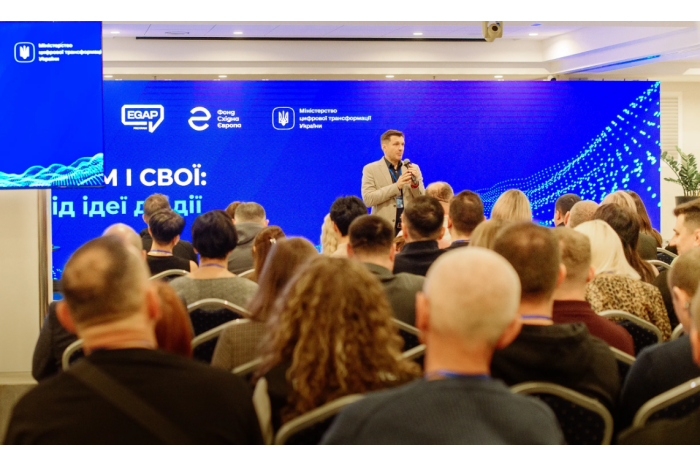 Форум цифрових громад: від ідеї до дії