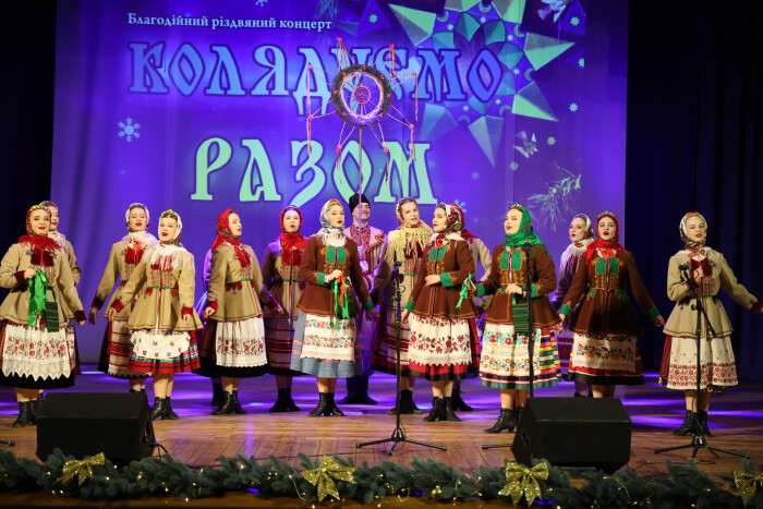 	Колядки від популярних артистів: у Луцьку відбувся благодійний різдвяний концерт 