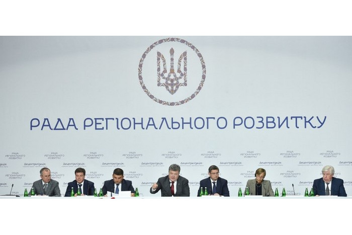Міський голова Микола Романюк взяв участь у засіданні Ради регіонального розвитку 