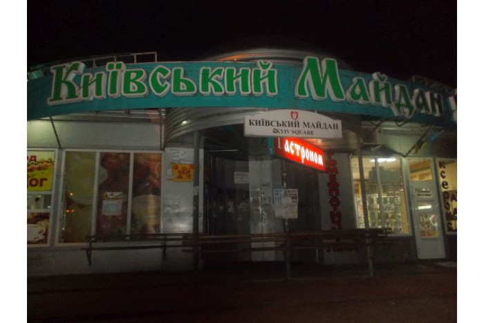 Зафіксовано факти продажу алкогольних напоїв у нічний час