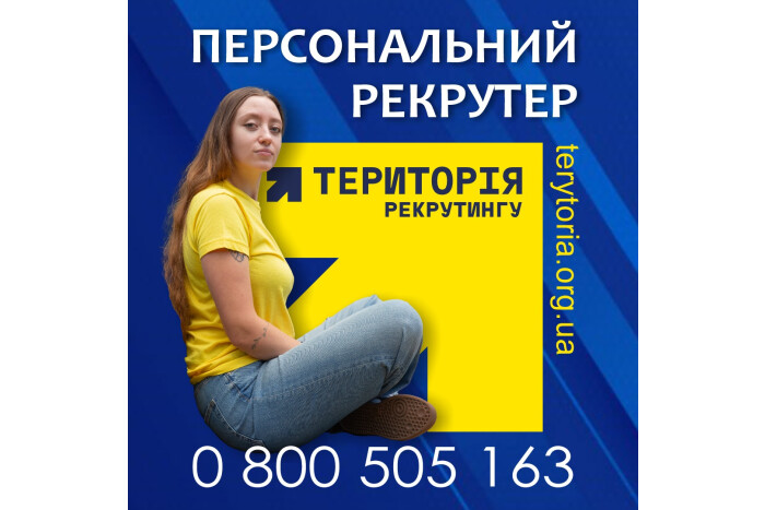 Добровільний прихід у військо дає можливість самостійно обрати підрозділ та посаду