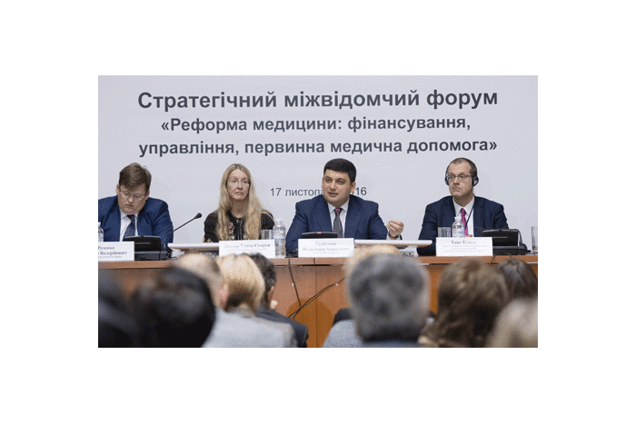 Реформа медицини: фінансування, управління, первинна медична допомога