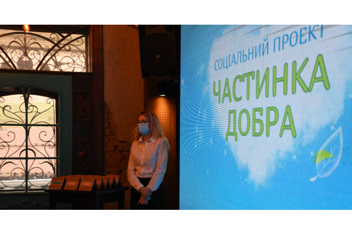 У Луцьку розпочався соціальний проєкт “Частинка добра”