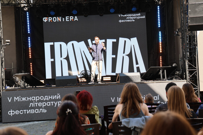 У Луцьку стартував V Міжнародний літературний фестиваль “Фронтера” 