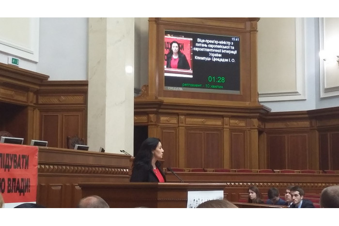 Делегація Луцької міської ради взяла участь у парламентських слуханнях