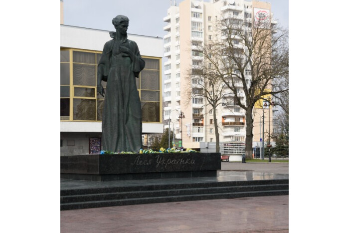 У Луцькій громаді вшанують пам'ять Лесі Українки