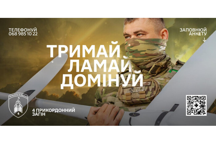 Твій час діяти  &mdash;  зараз!