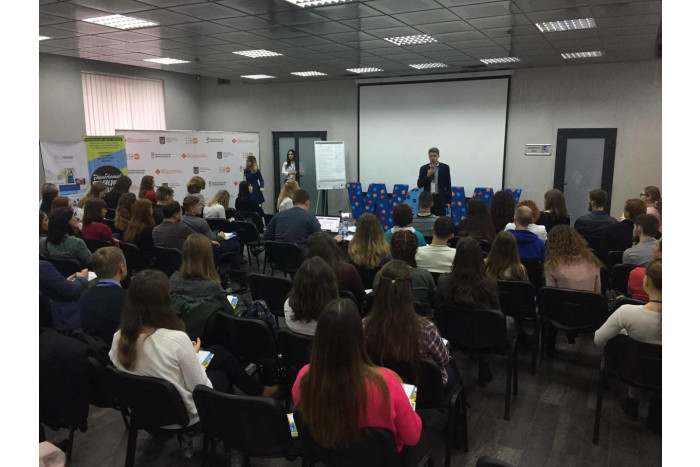 Форум «Бізнес-молодь: ефект WOW від співпраці»