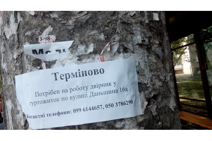 Відбувся рейд щодо виявлення фактів розміщення реклами у невизначених місцях