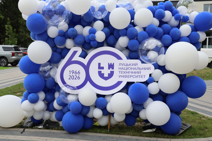 Луцький національний технічний університет відзначив 60-річчя