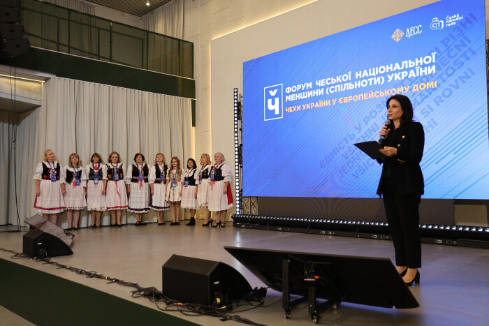 Форум чеської спільноти України у Луцькому бізнес-просторі 