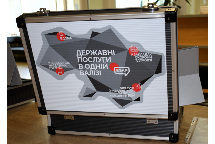 У Луцьку працює &laquo;Мобільний адміністратор&raquo;