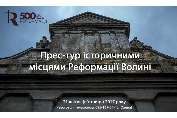 Шановні друзі: редактори, журналісти та працівники медіа!