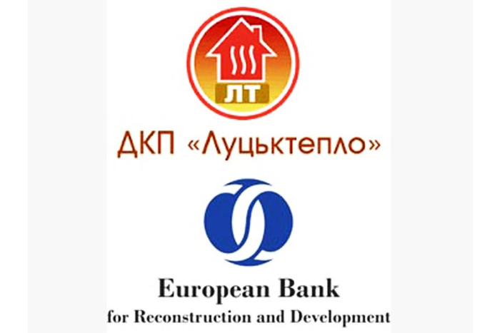 ДКП “Луцьктепло” оновить котельні за кошти ЄБРР