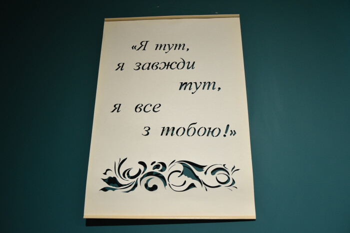 Історія одного листування, або ще одна віха з життя Лесі Українки
