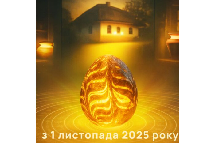  Запрошуємо до Волинського краєзнавчого музею  на виставку з елементами 3D мапінгу «Коло часу: мультимедійна подорож спадщиною» 
