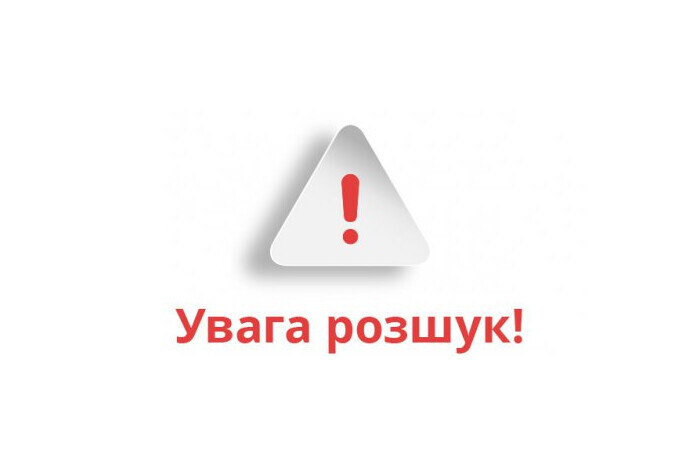 Увага! Розшук спадкоємців Лещишина Анатолія Юрійовича