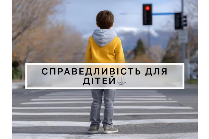 В Україні стартувала інформаційна кампанія "Батьки за безпечні дороги"