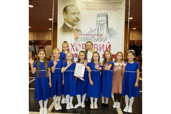 Хорові колективи закладів культури Луцької міської територіальної громади - серед переможців Першого Відкритого Волинського хорового конкурсу