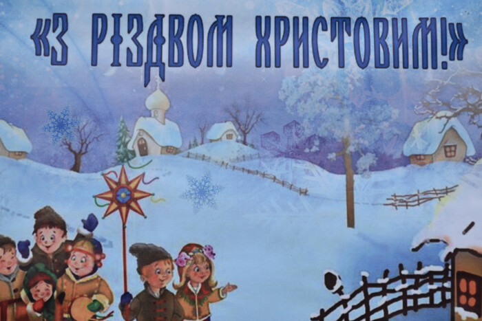  У Луцьку розпочався ХХІІІ фестиваль вертепів “З Різдвом Христовим!” 