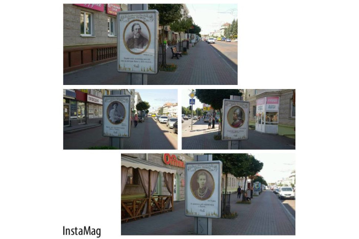 «Імена Луцька»