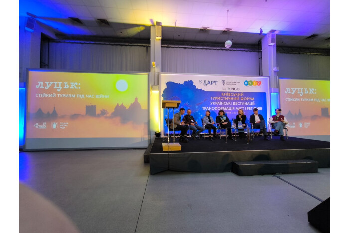 Луцьк було представлено на Київському туристичному форумі  &laquo;Українські дестинації: трансформація міст і регіонів&raquo;