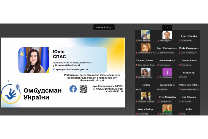 Мистецтво діалогу: три дні навчання, які об'єднали міста