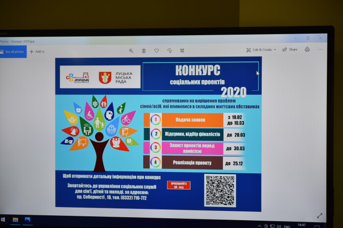У міській раді підбили підсумки конкурсу соціальних проєктів спрямованих на вирішення проблем сімей/осіб в складних життєвих обставинах у 2020 році