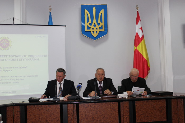 У Луцькій міській раді обговорили питання дотримання антимонопольного законодавства