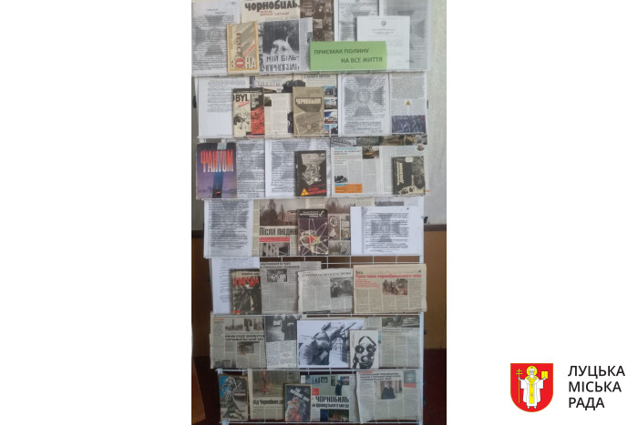 Відкрито виставку-огляд архівних документів "Чорнобиль від початку до сьогодення"