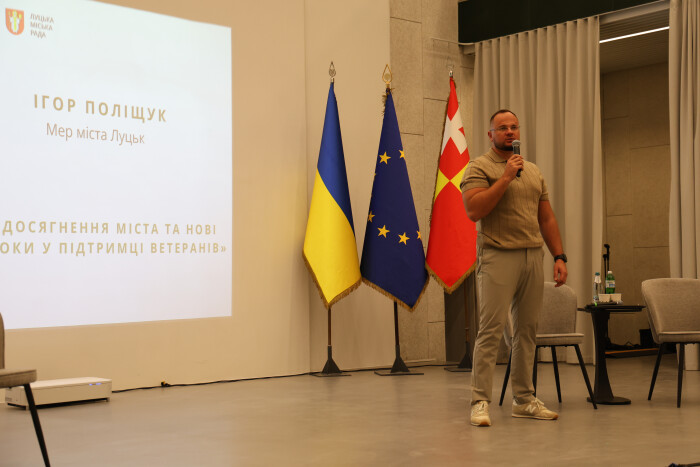 У Луцьку стартувала всеукраїнська акція вдячності “Тут шанують ветеранів”  