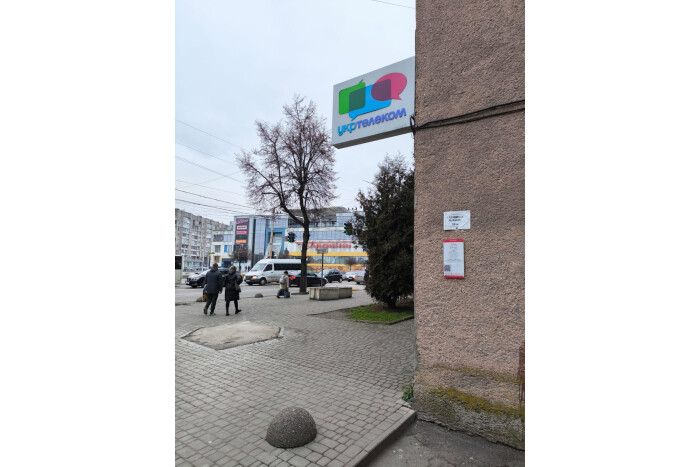 У Луцьку реалізовано перший етап проєкту &laquo;Стріткод&raquo;