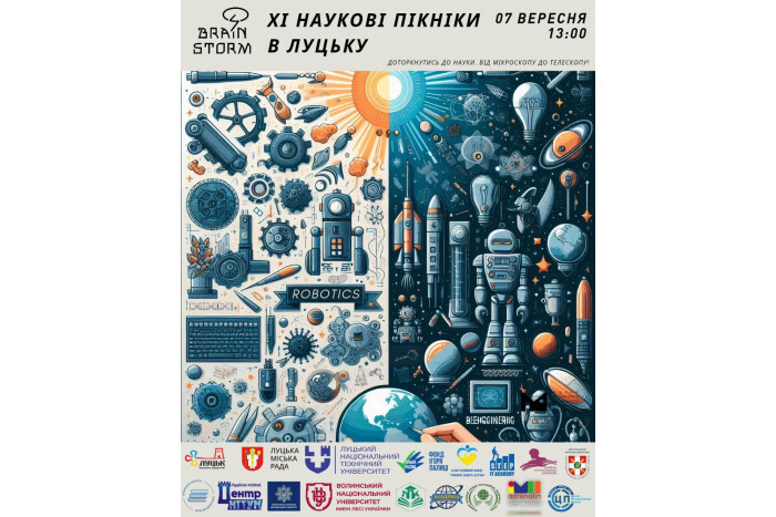 XІ Наукові Пікніки у Луцьку!