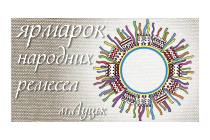 Запрошуємо на “Мистецьку вулицю”!