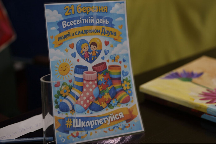 До Всесвітнього дня людей з синдром Дауна: у Луцькій міській раді відбувся флешмоб &laquo;Шкарпетуйся&raquo;