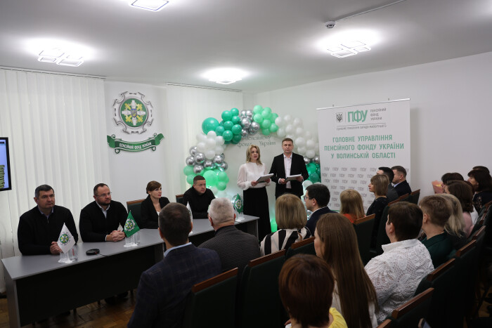 Відбулись урочистості з нагоди 35-ї річниці з дня створення Пенсійного фонду України 