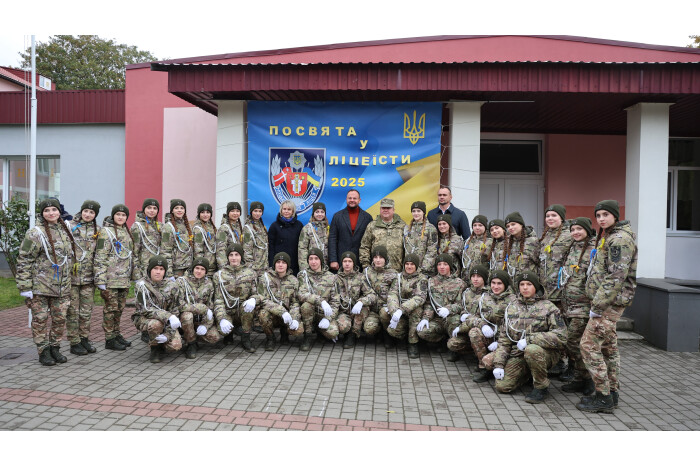 У ліцеї №28 з посиленою фізичною підготовкою відбулася урочиста посвята в ліцеїсти