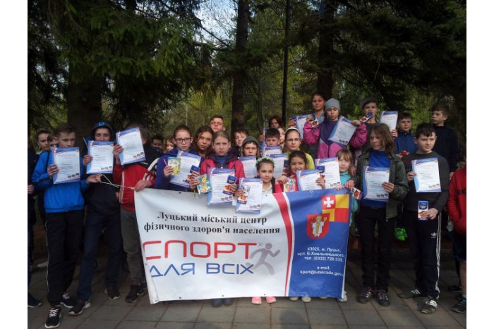 «Рух заради здоров'я»