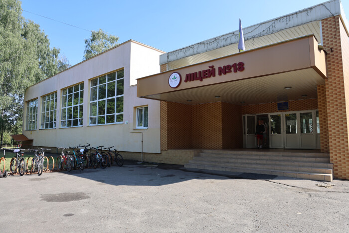 Луцький ліцей №18 капітально відремонтують за кошти грантового проєкту ПРООН