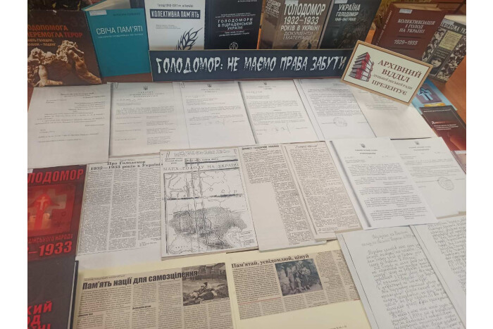 Відкрито виставку документів до Дня пам'яті жертв голодоморів та політичних репресій під назвою «Голодомор: не маємо права забути»