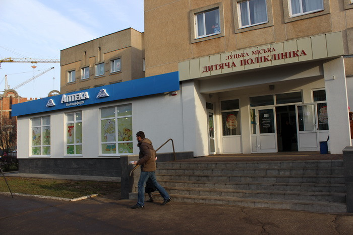 Для лучан відкрила двері ще одна аптека «Волиньфарм»