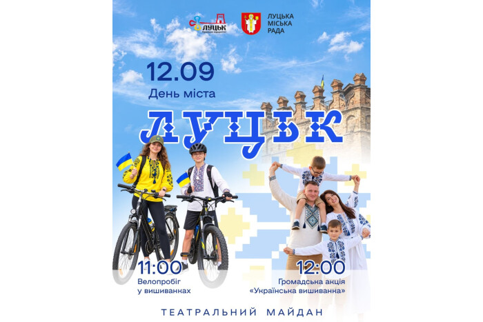 Традиції &ndash; наша сила!&nbsp;