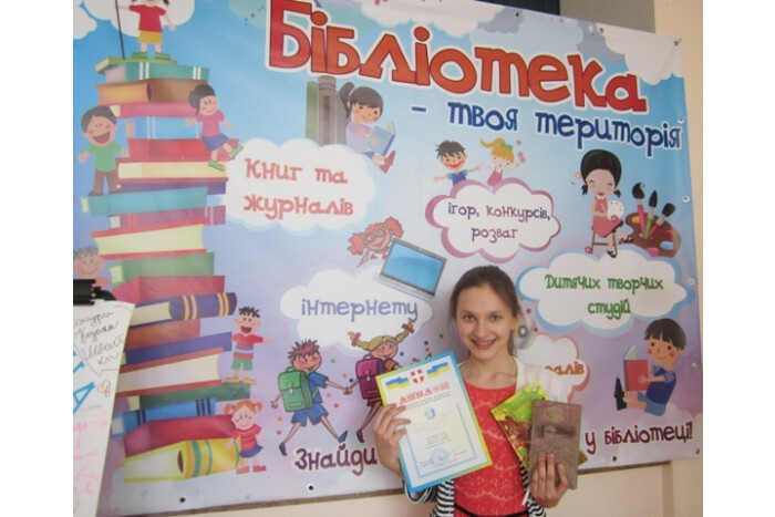 У Луцьку визначали найкращого читача