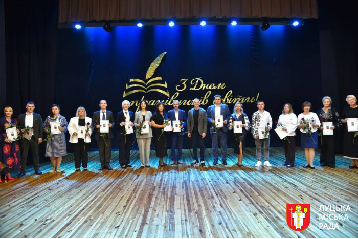 80 педагогів Луцької громади отримали стипендії та премії