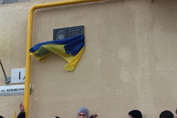 На будинку, де мешкав Герой Сергій Климчук, відкрили меморіальну дошку