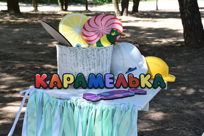 У парку в 40-му мікрорайоні відкрили дитяче містечко “Карамелька”