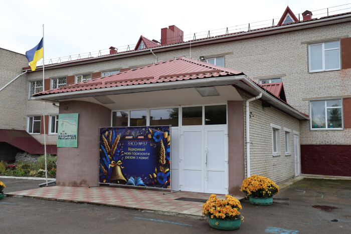 Одерадівська школа святкує 40-річний ювілей