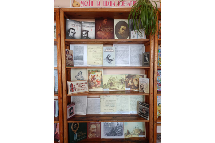 Запрошуємо на виставку, присвячену творчості Тараса Григоровича Шевченка