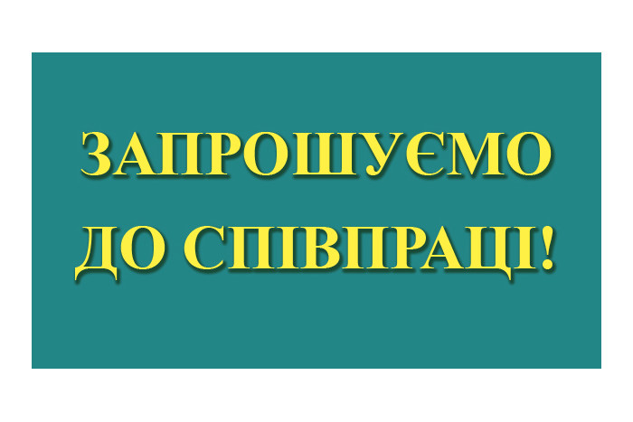 Триває підготовка міської цільової програми розвитку культури у місті Луцьку на 2018-2020 роки