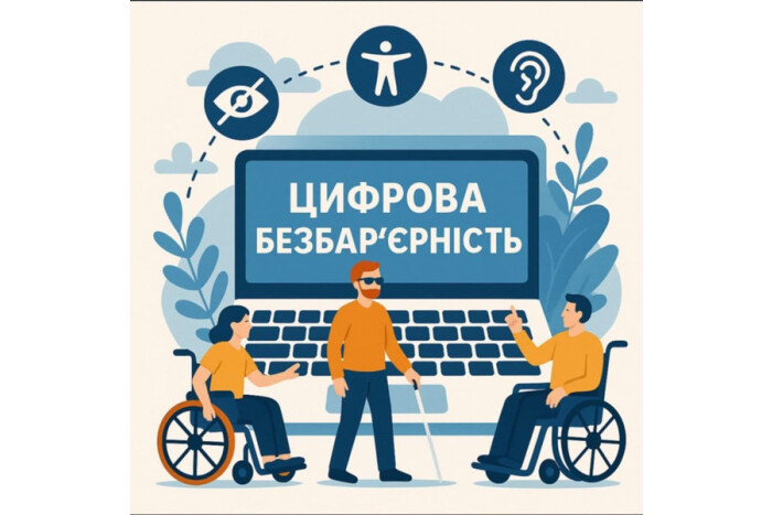Інструменти для перевірки цифрової доступності: NVDA